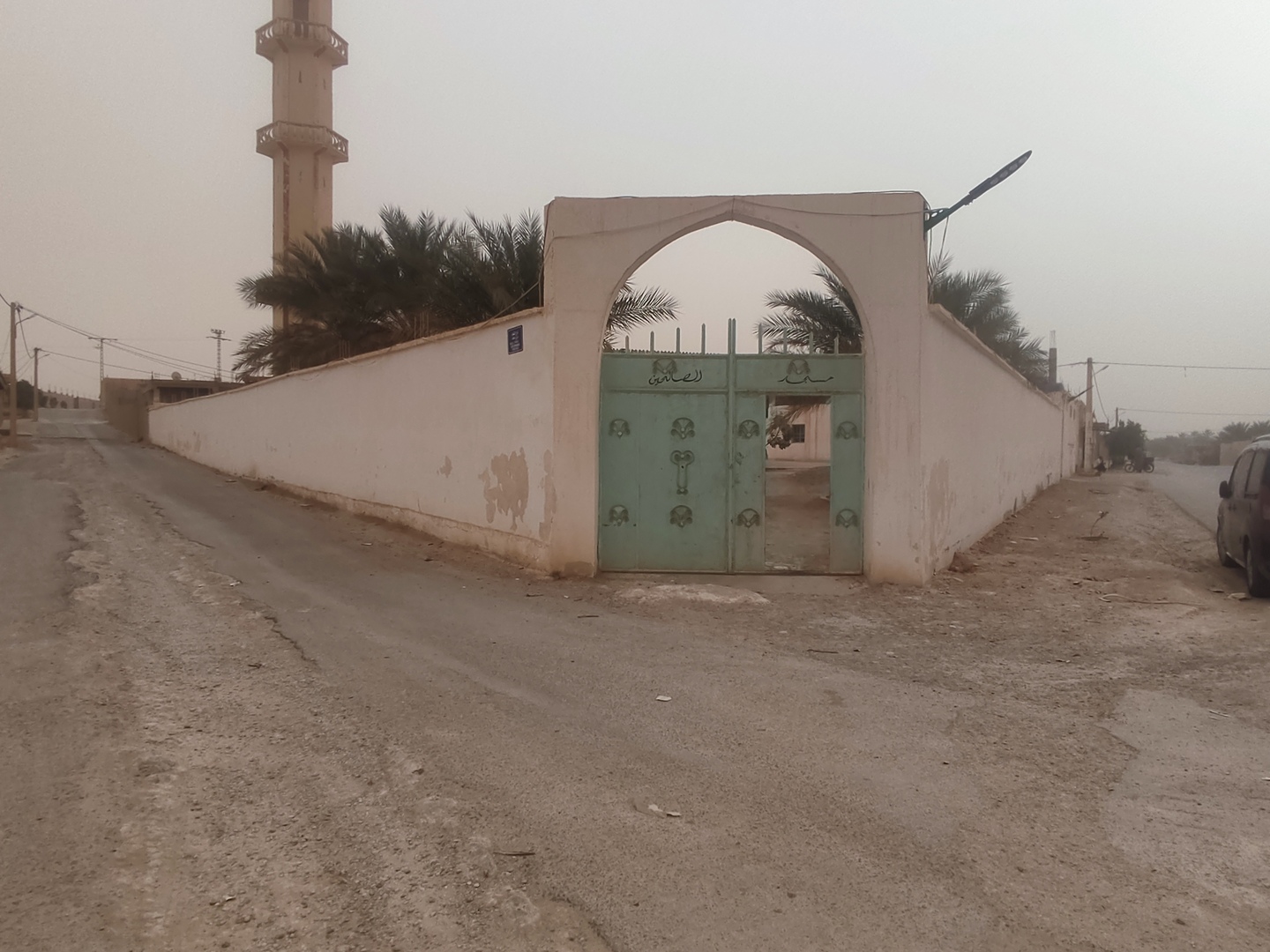 مسجد الصالحين