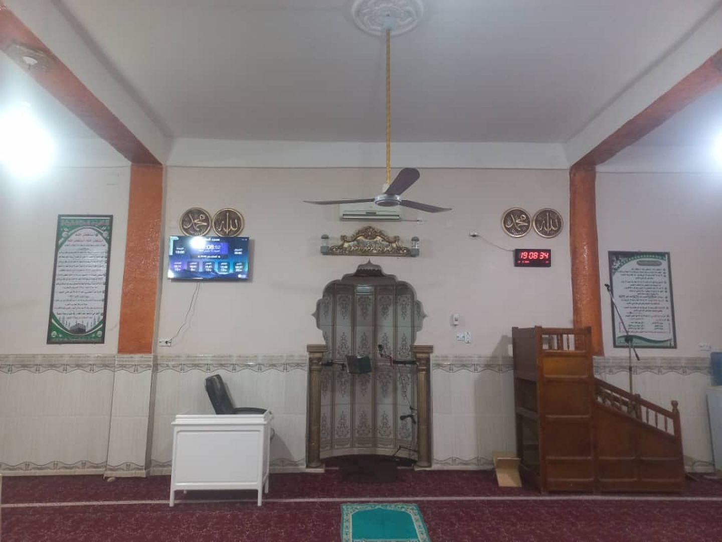 مسجد الصالحين