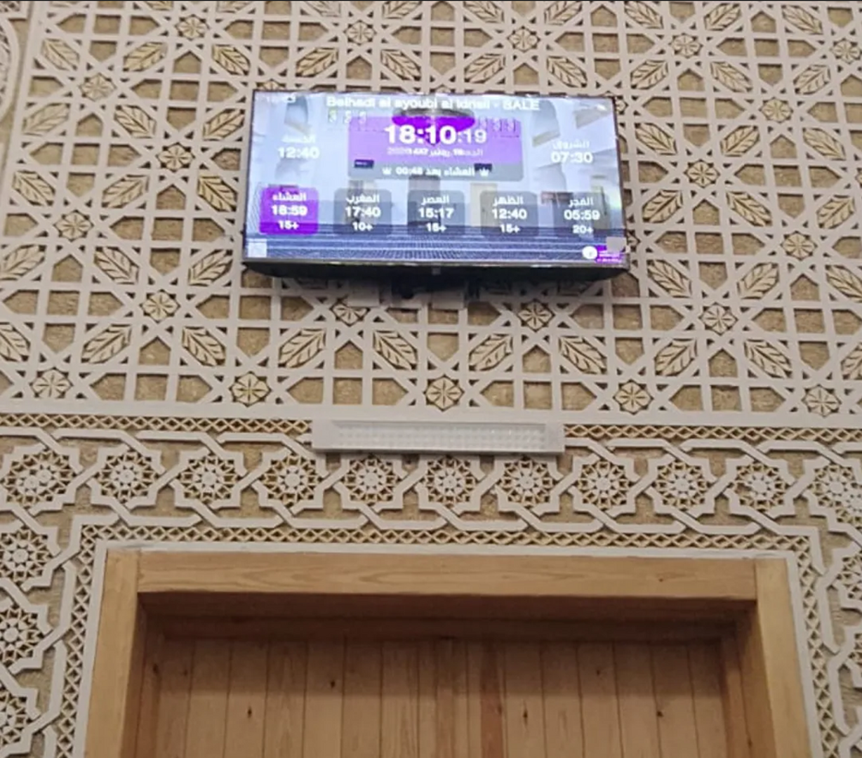 Belhadi al ayoubi al idrisii