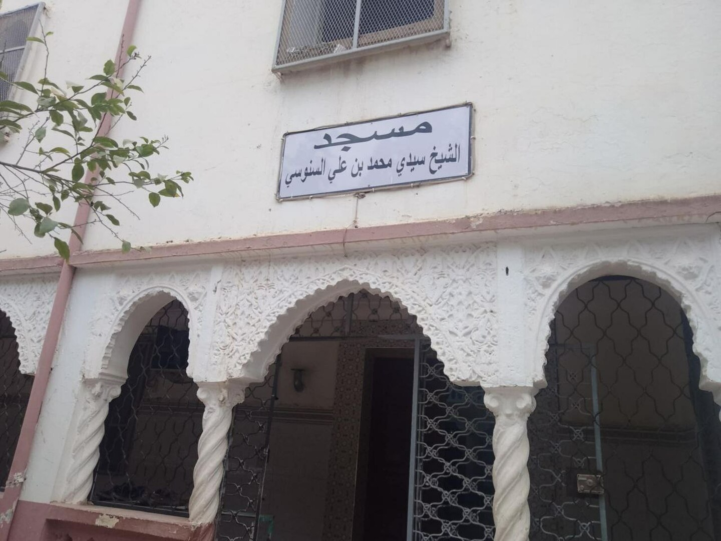 الشيخ سيدي محمد بن علي السنوسي