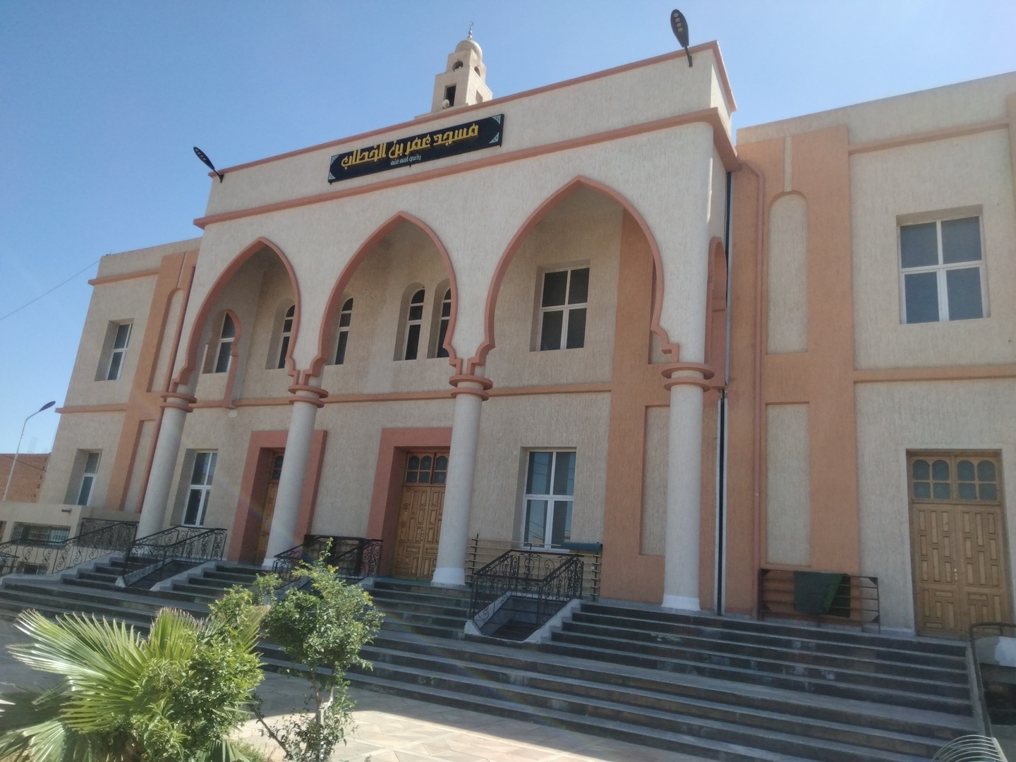 مسجد عمر بن الخطاب