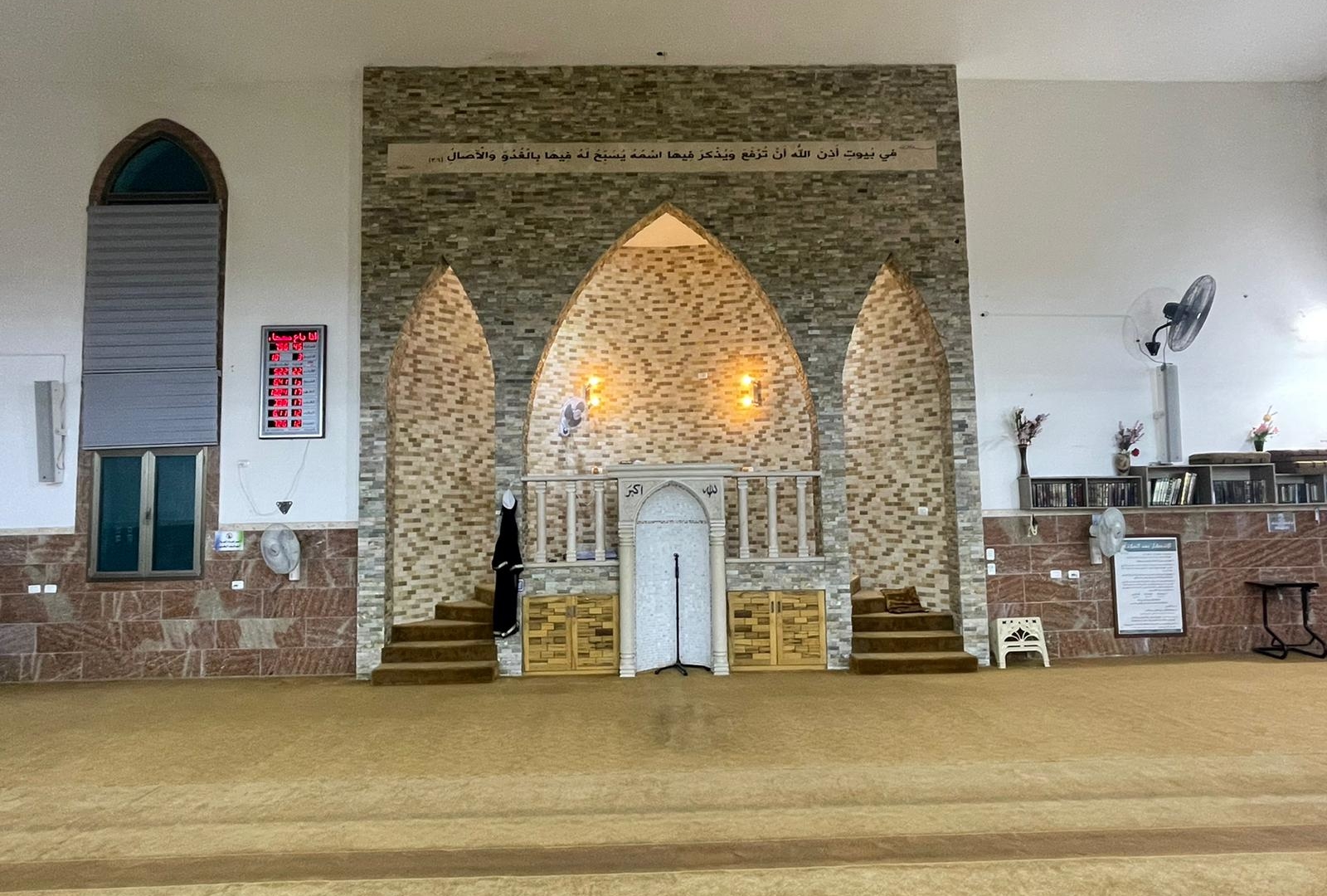 مسجد دار الأرقم