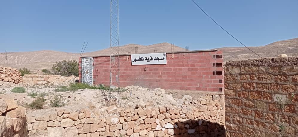 مسجد قرية تافسور