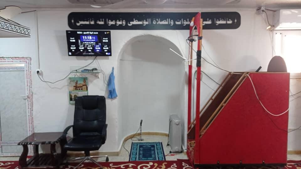 مسجد قرية تافسور