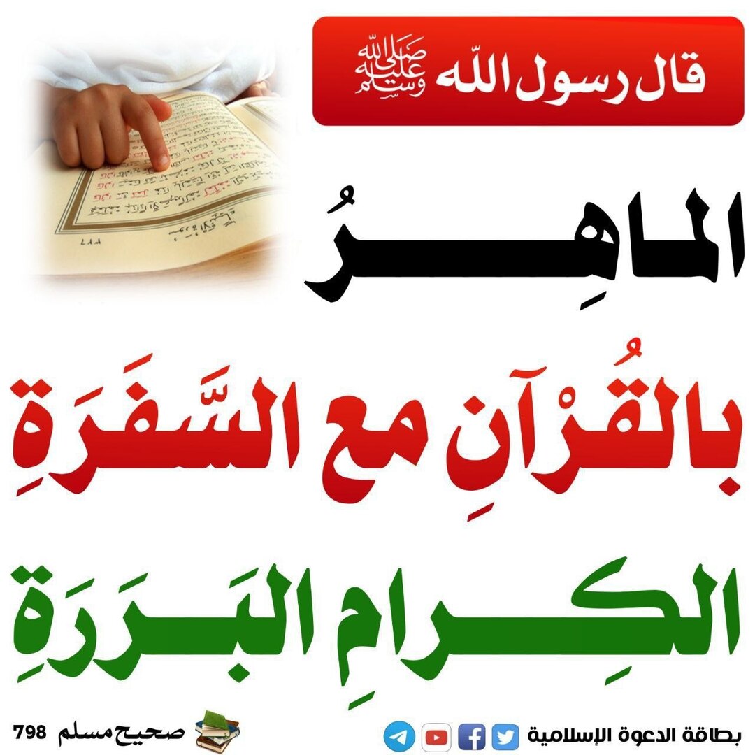 سنن منسية