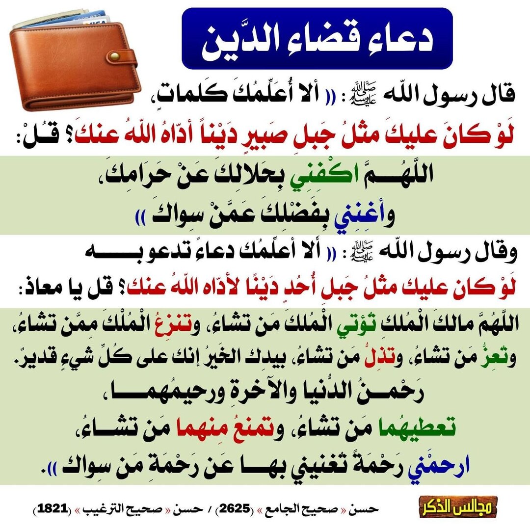 سنن