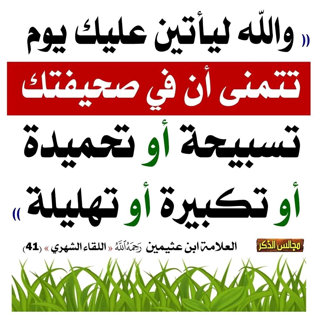 سنن