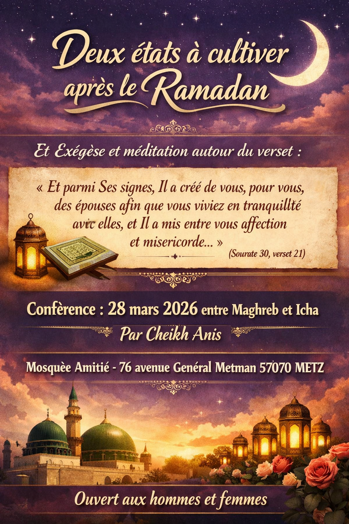 CONFERENCE CHEIKH ANIS