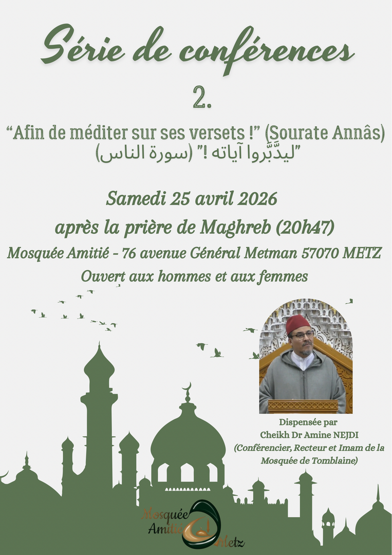 CONFERENCE 2 AVEC CHEIKH AMINE NEJDI