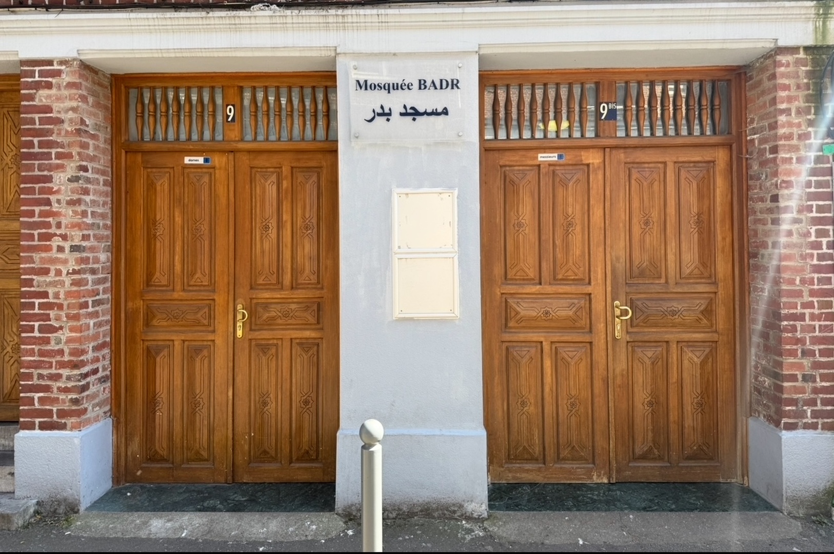 Mosquée Badr - مسجد بدر