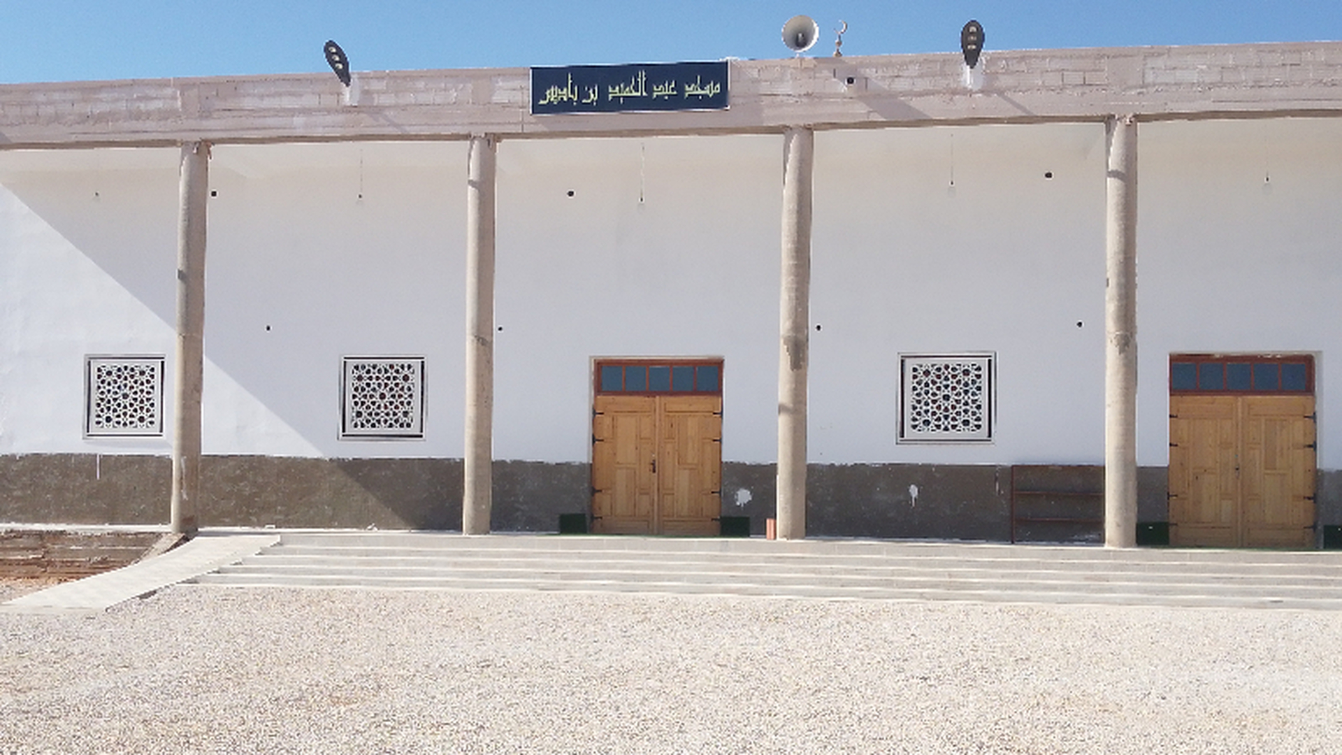 مسجد الامام عبد الحميد بن باديس