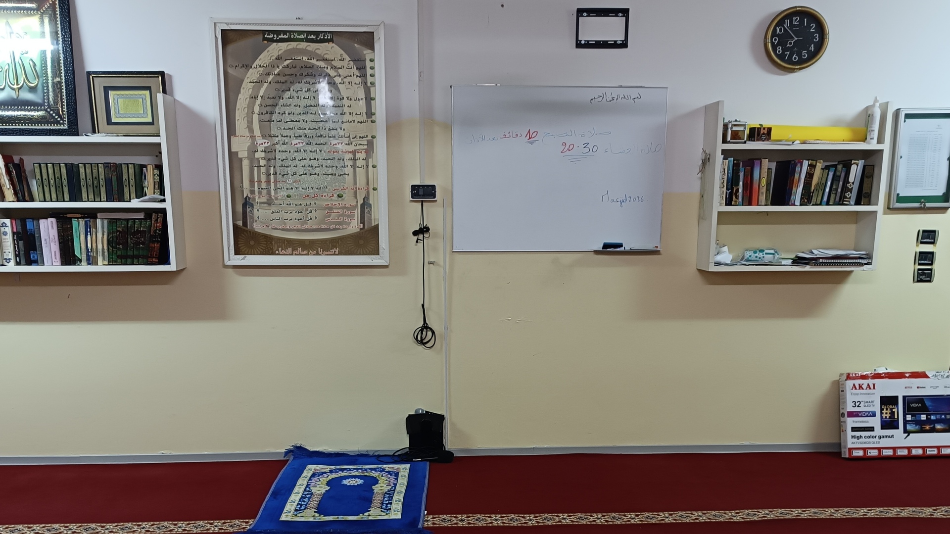 Centro culturale Sunna