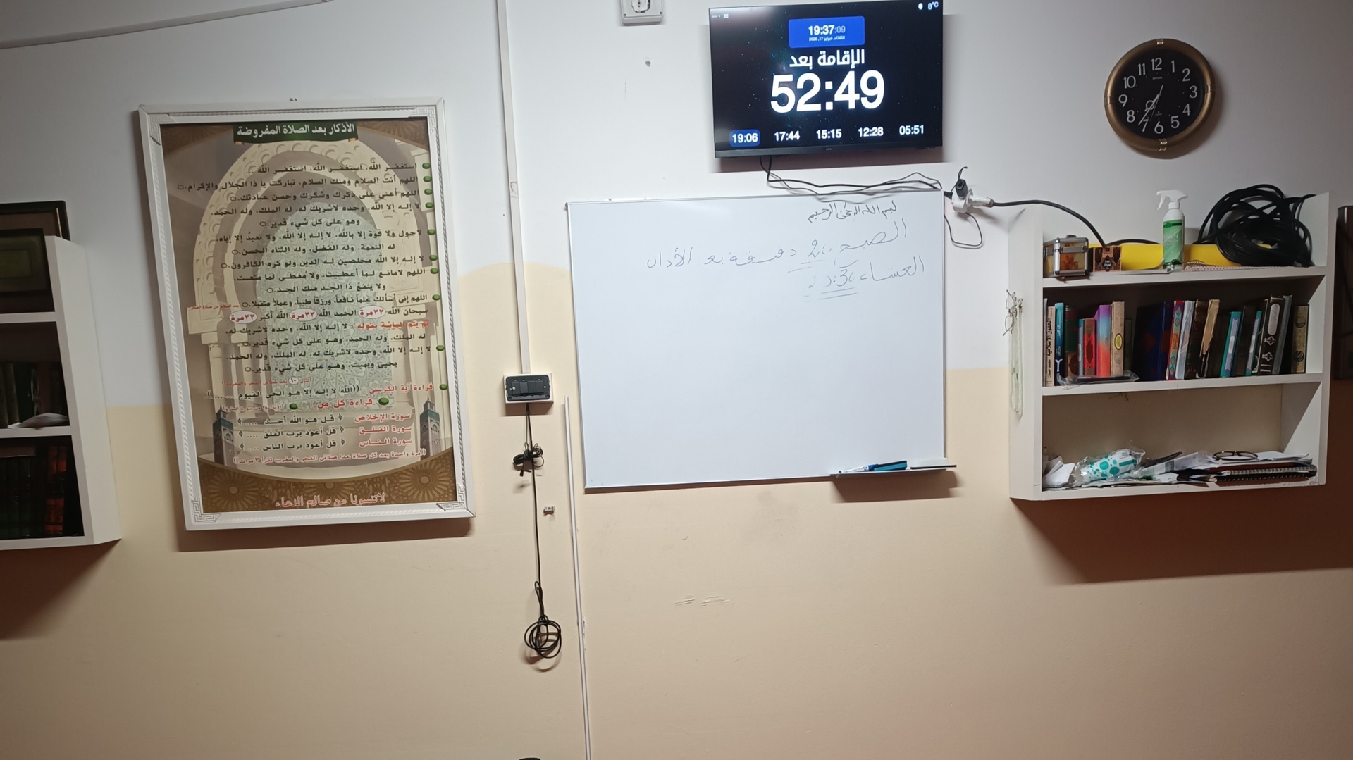 Centro culturale Sunna