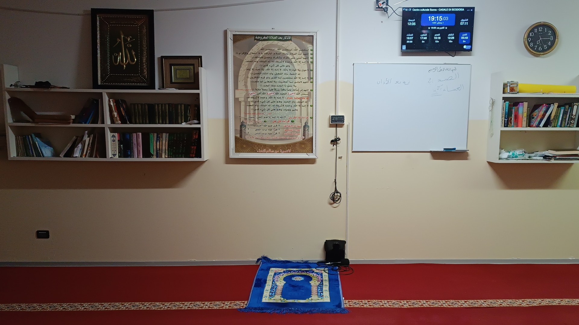 Centro culturale Sunna