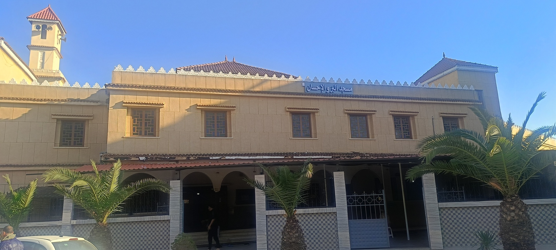 مسجد البر و الإحسان