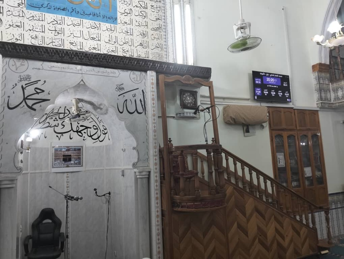 مسجد الإمام البخاري - بليل