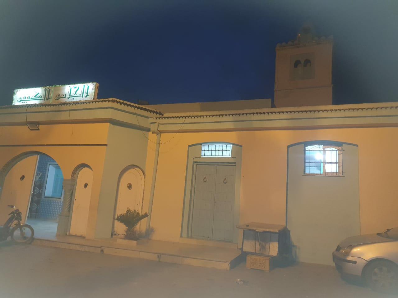 الجامع الكبير -ماطر