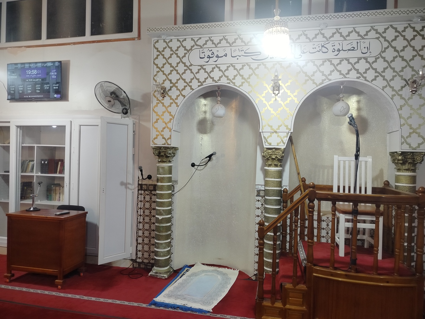 مسجد أبي ذر الغفاري - قرية غنية