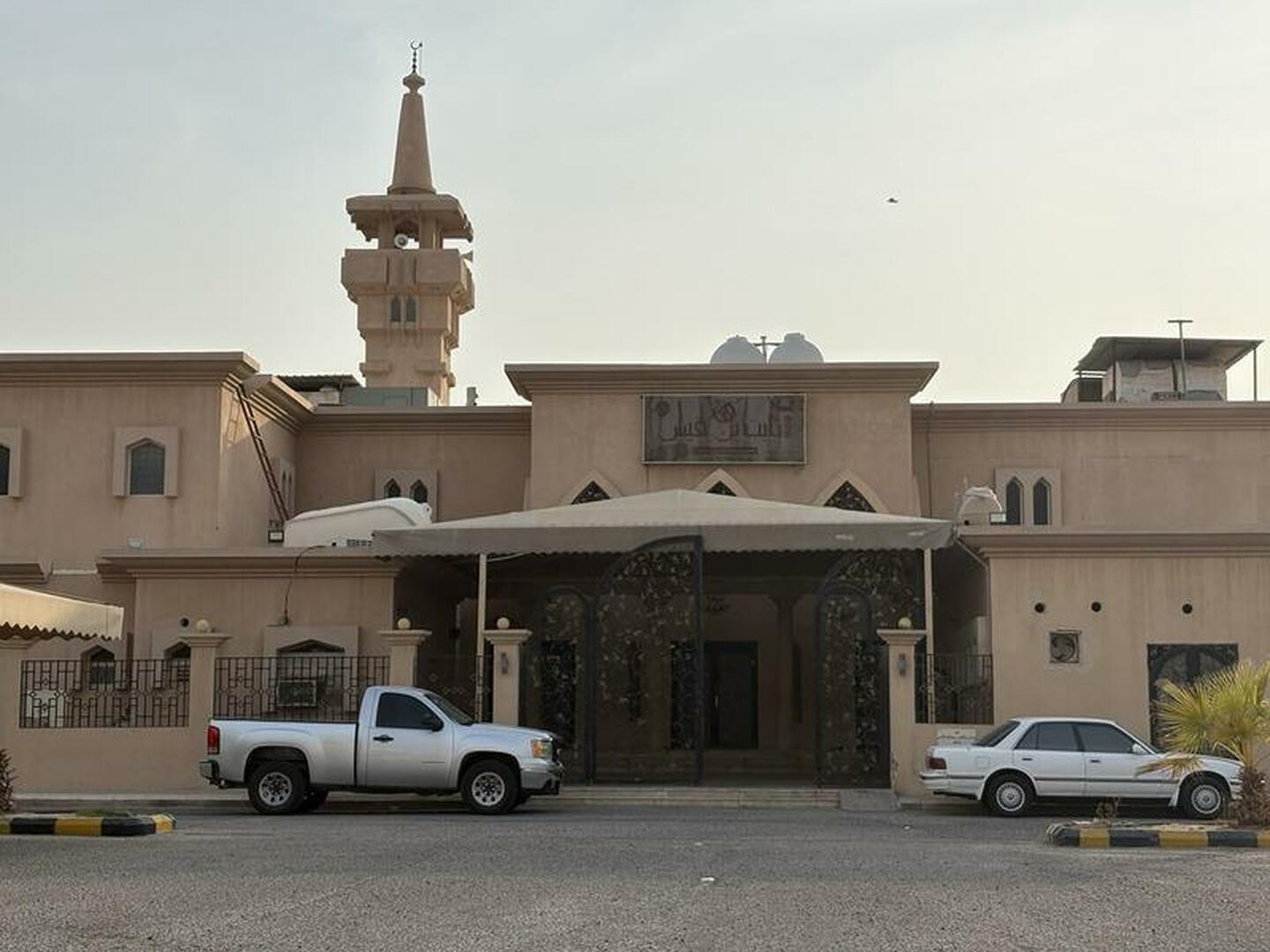 جامع عبداللطيف الحمام بحي الخالدية