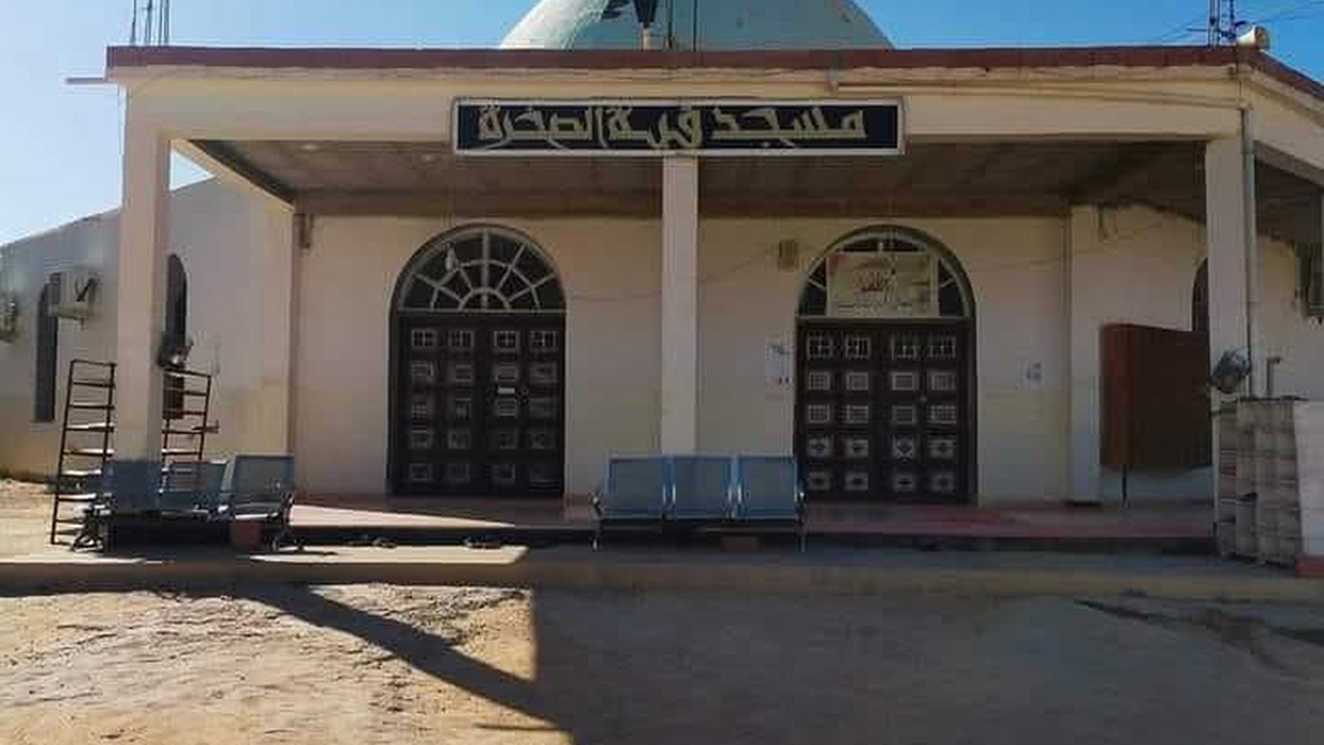 مسجد قبة الصخرة بلدية ششار