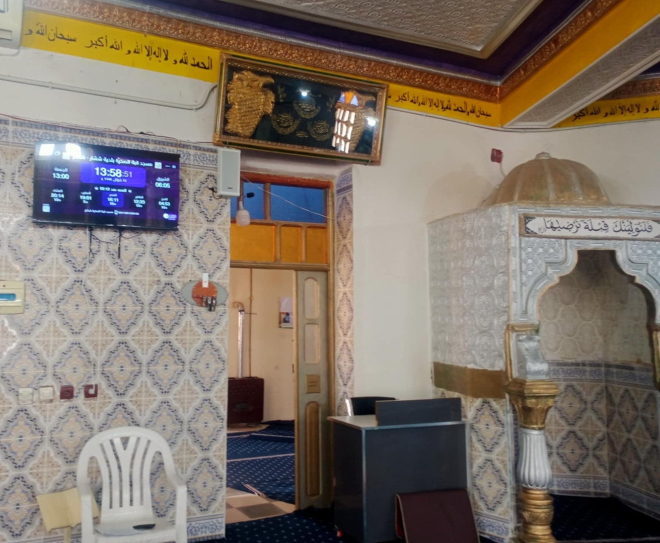 مسجد قبة الصخرة بلدية ششار