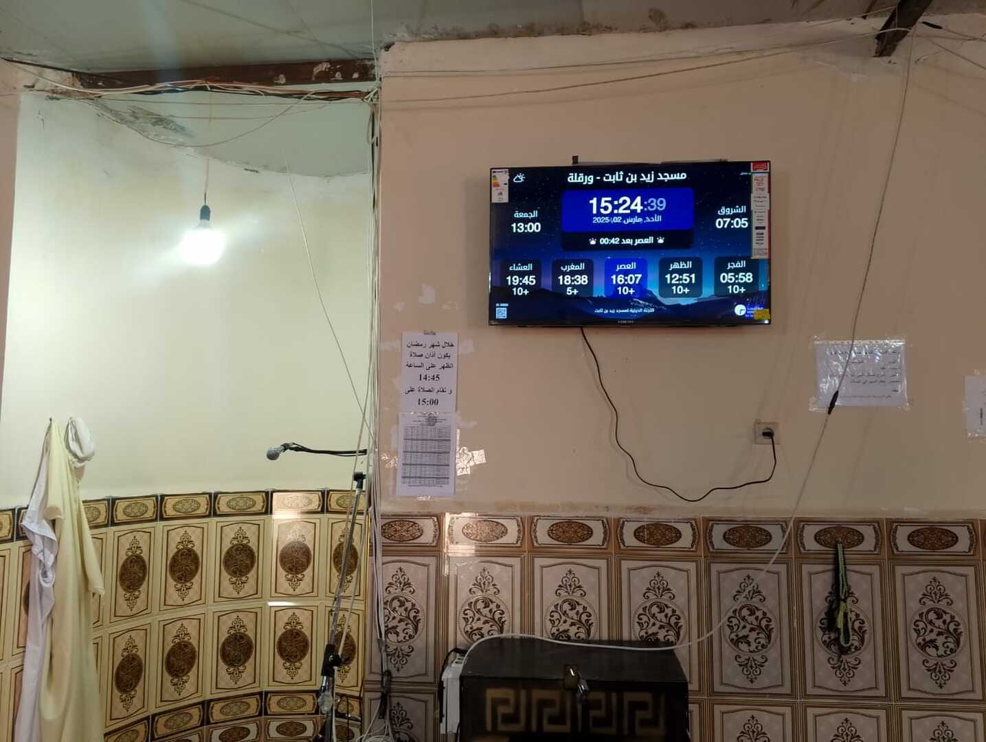 مسجد زيد بن ثابت عدل1