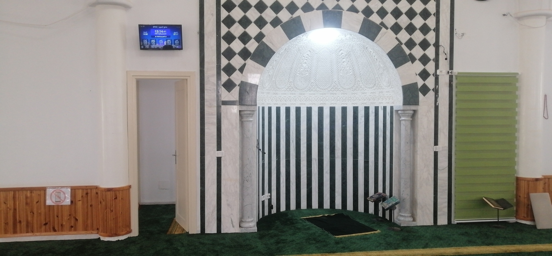 جامع المجيد