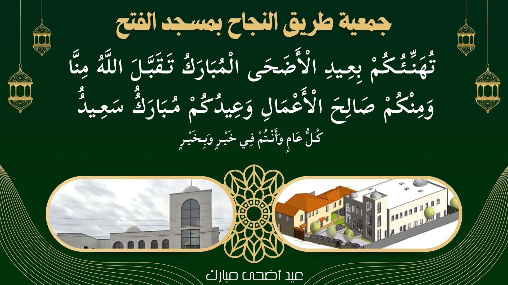 Annonce