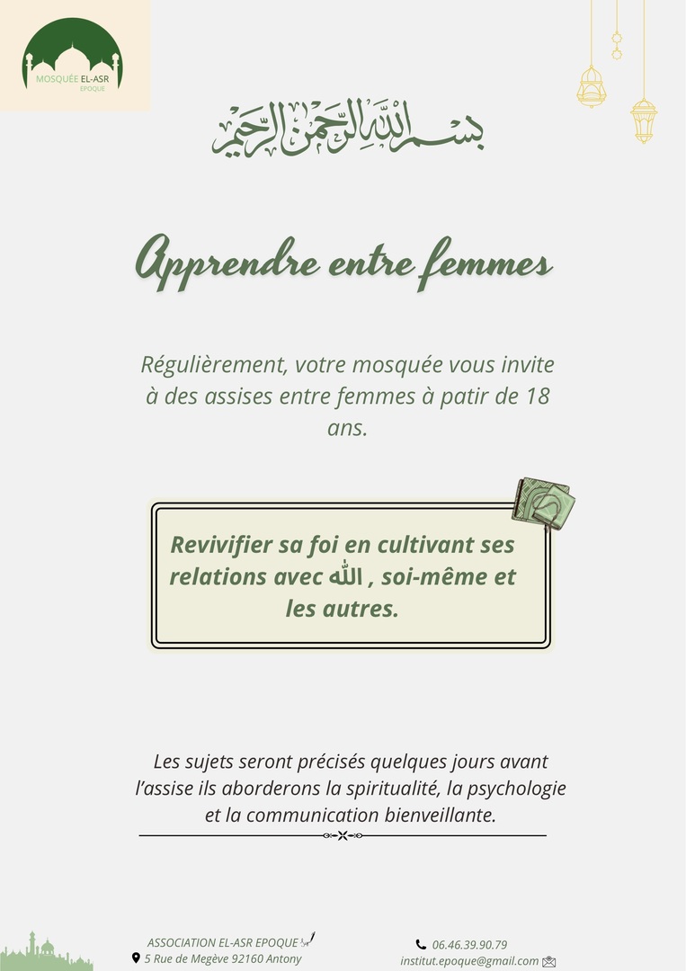 Assises régulières entre femmes