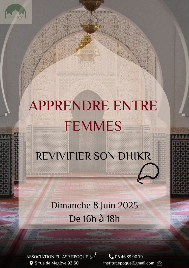Apprendre entre femmes