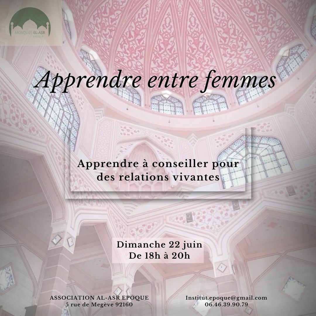Apprendre entre femmes