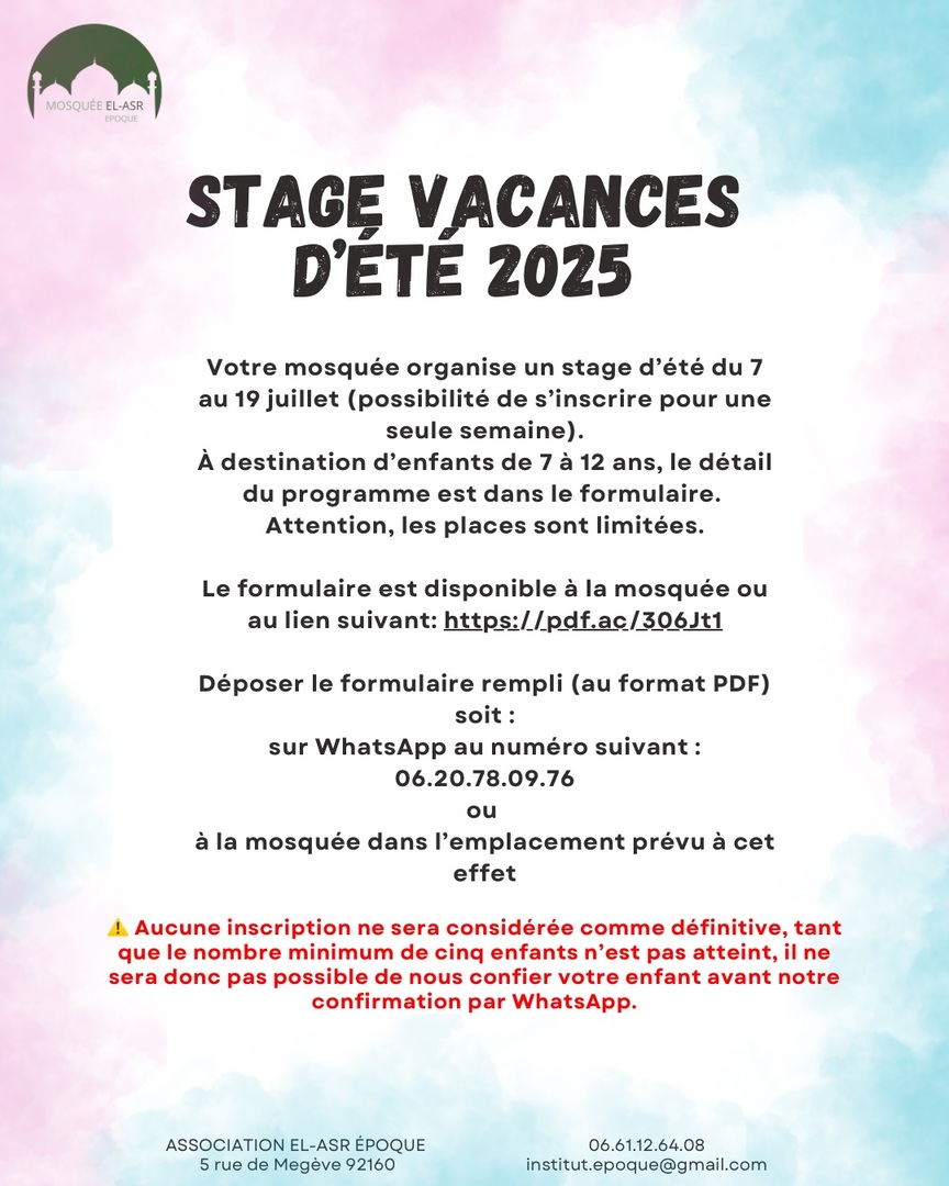Stage d’été 2025