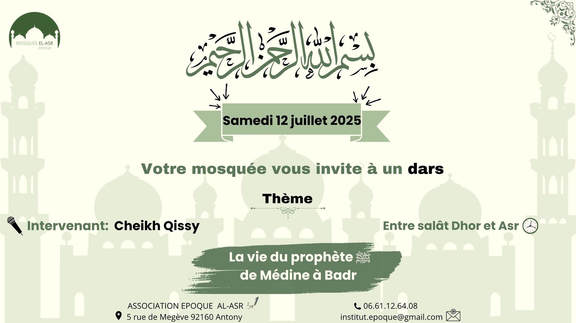 Dars 12/07
