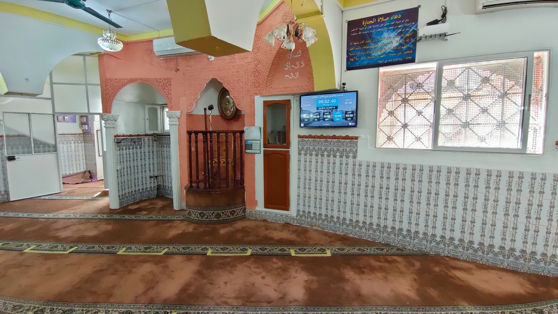مسجد جعفر بن ابي طالب