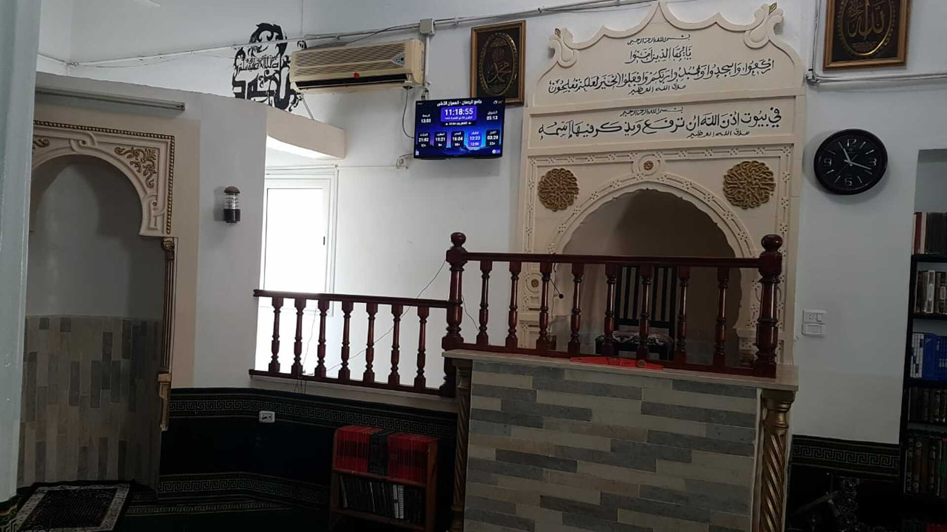 جامع الرحمان - العمران الأعلى