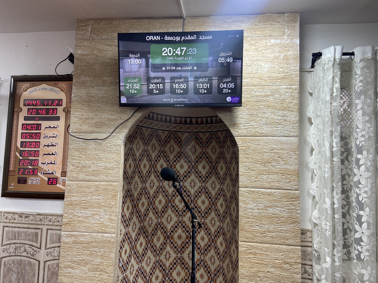 مسجد  المقدم بوجمعة