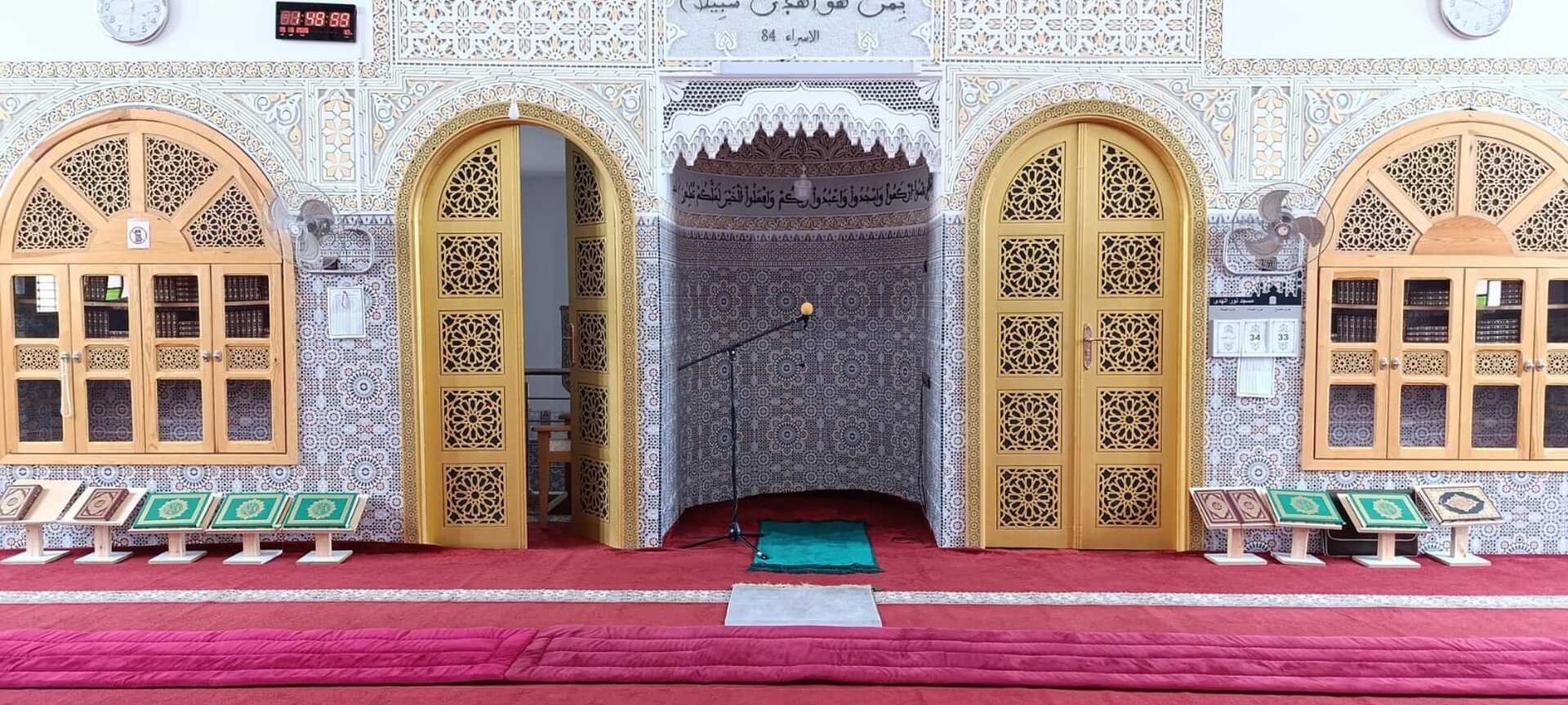 مسجد نور الهدى