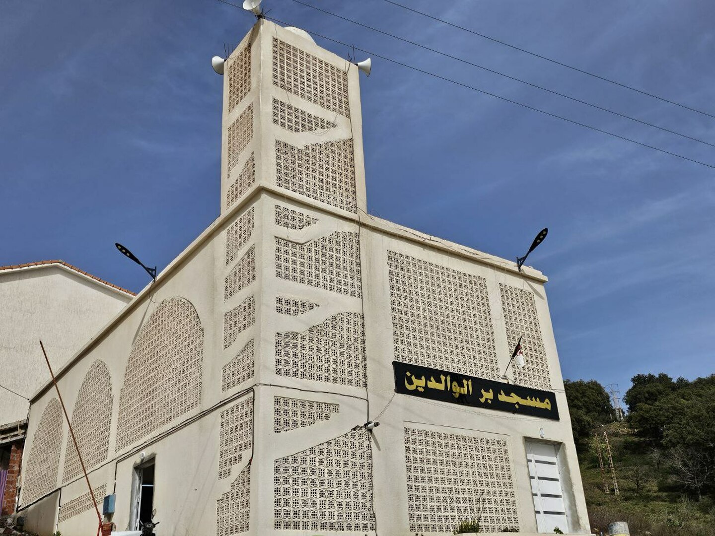 مسجد بر الوالدين سرايدي