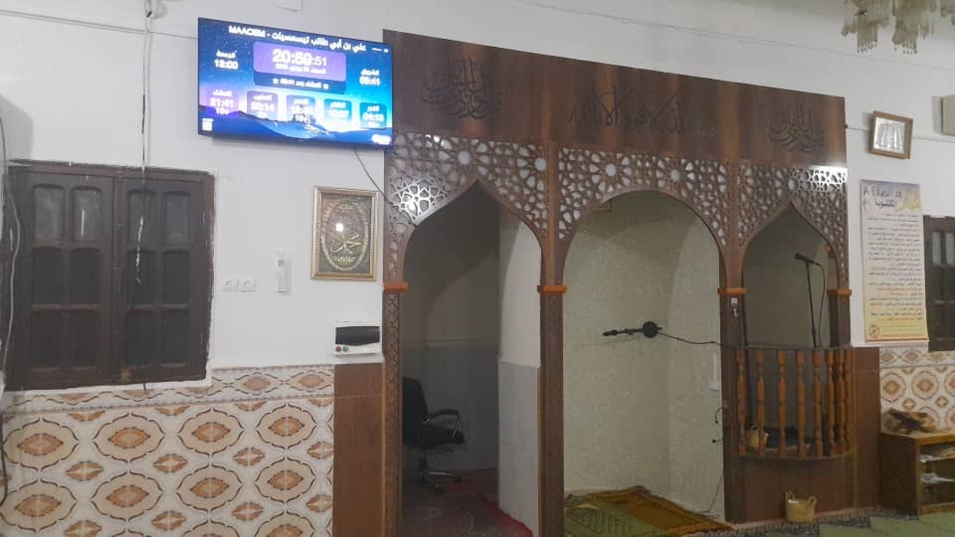 علي بن أبي طالب تيسمسيلت