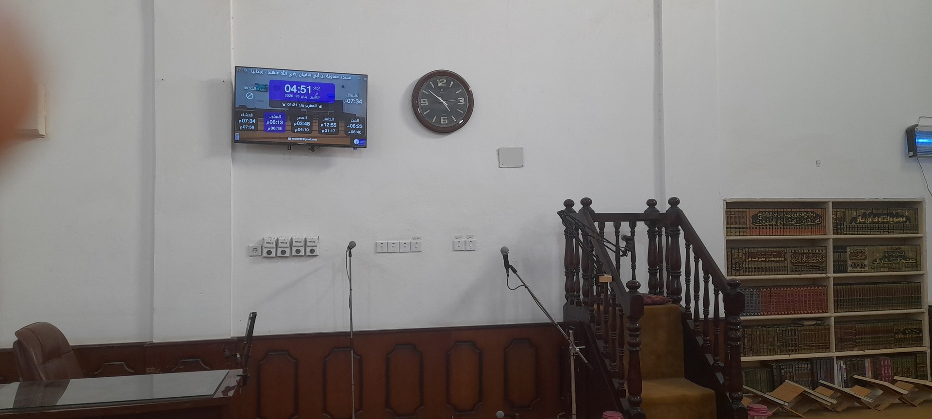 مسجد معاوية بن أبي سفيان رضي الله عنهما