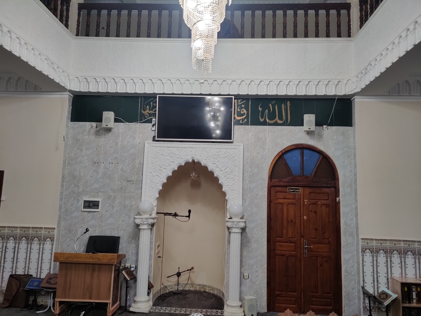 مسجد بلال بن رباح
