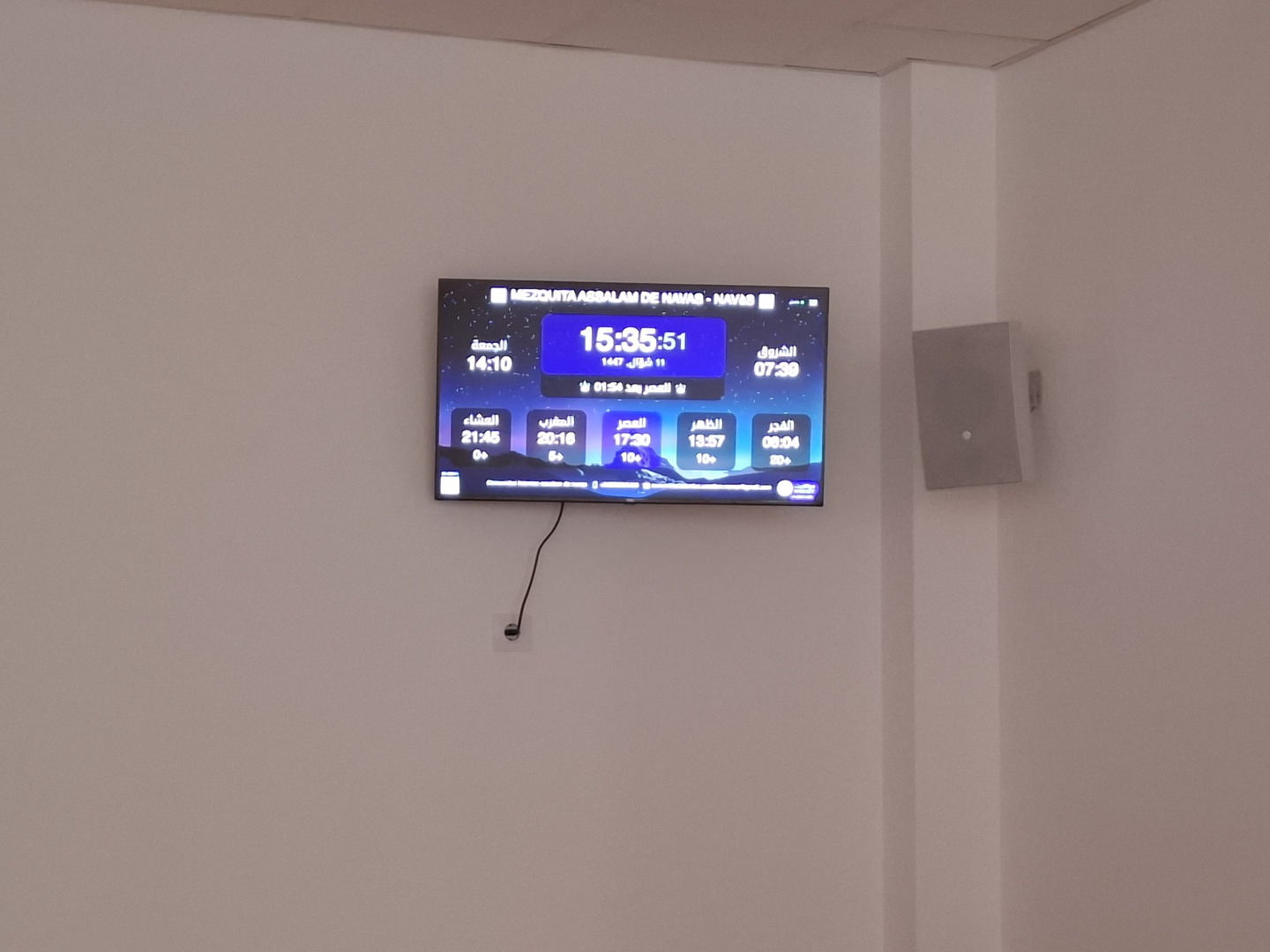 MEZQUITA ASSALAM DE NAVAS