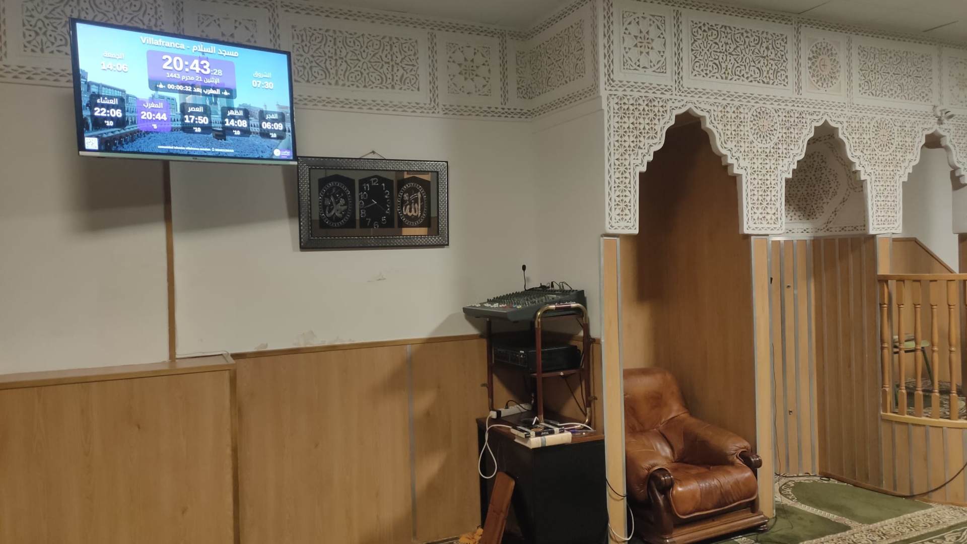 مسجد السلام