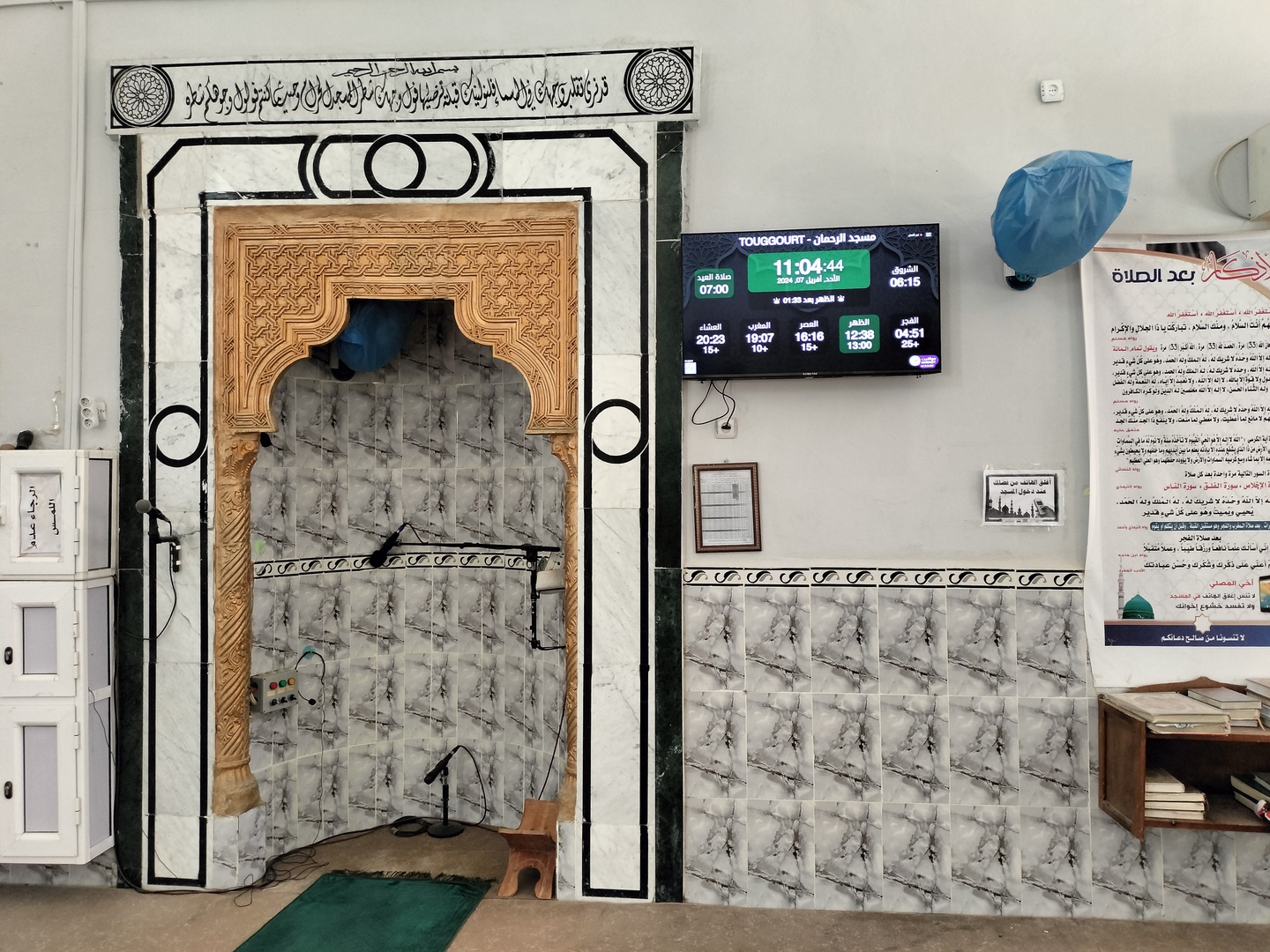 مسجد الرحمان حي الرمال 2