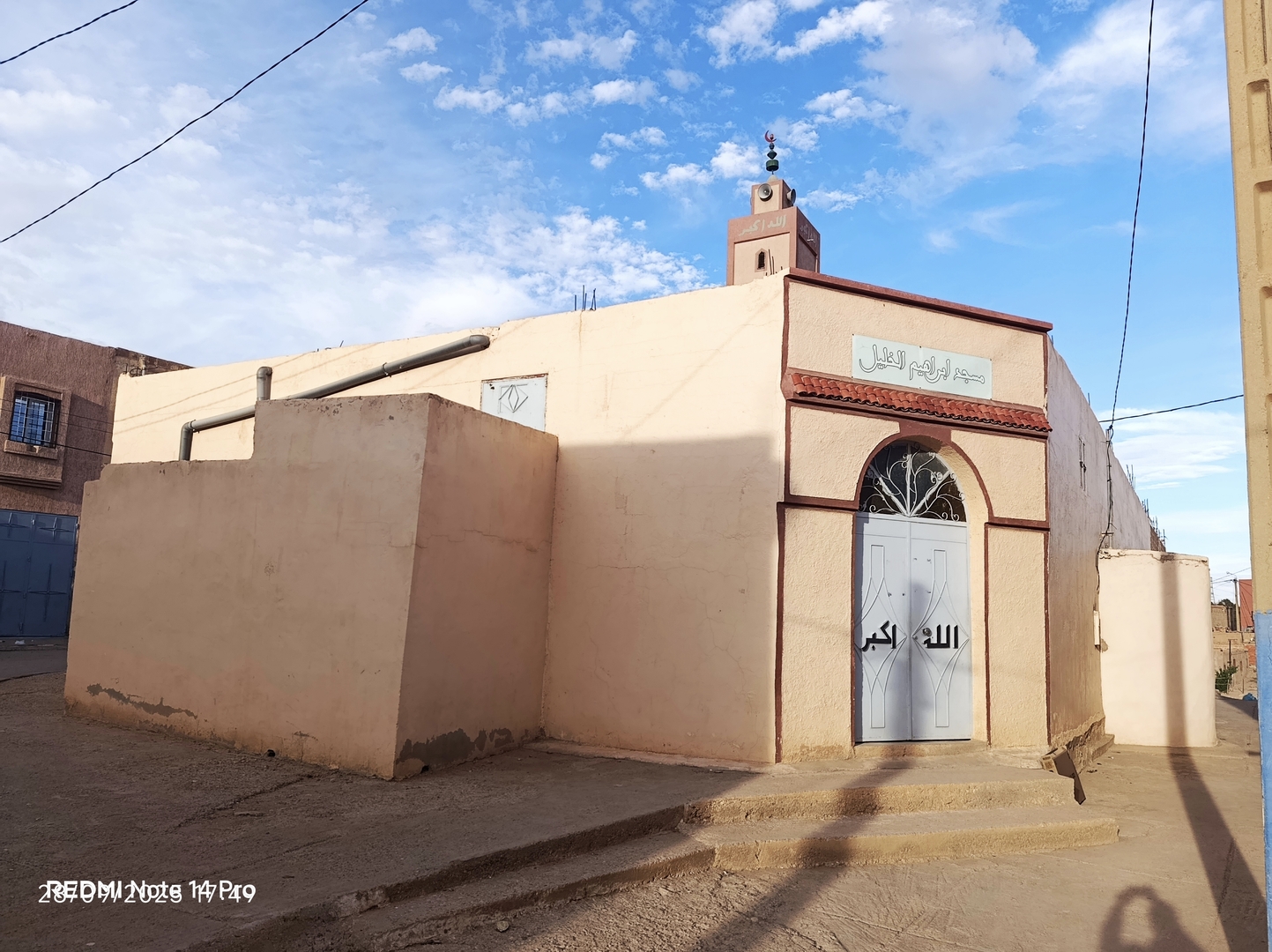 مسجد ابراهيم الخليل