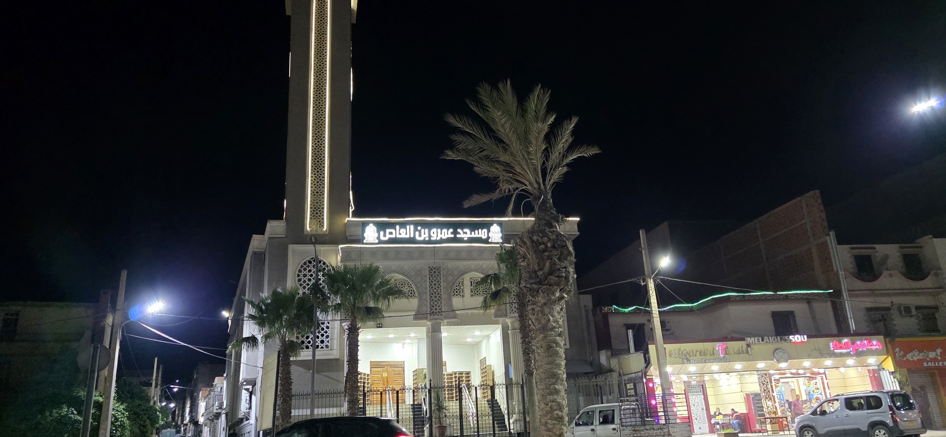 مسجد عمرو بن العاص طريق تازولت