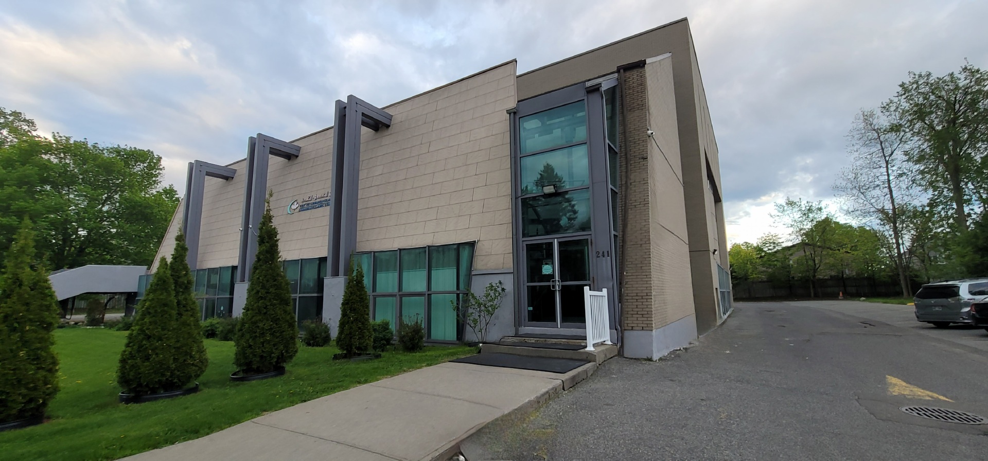 Canadian Islamic Center -  الجمعية