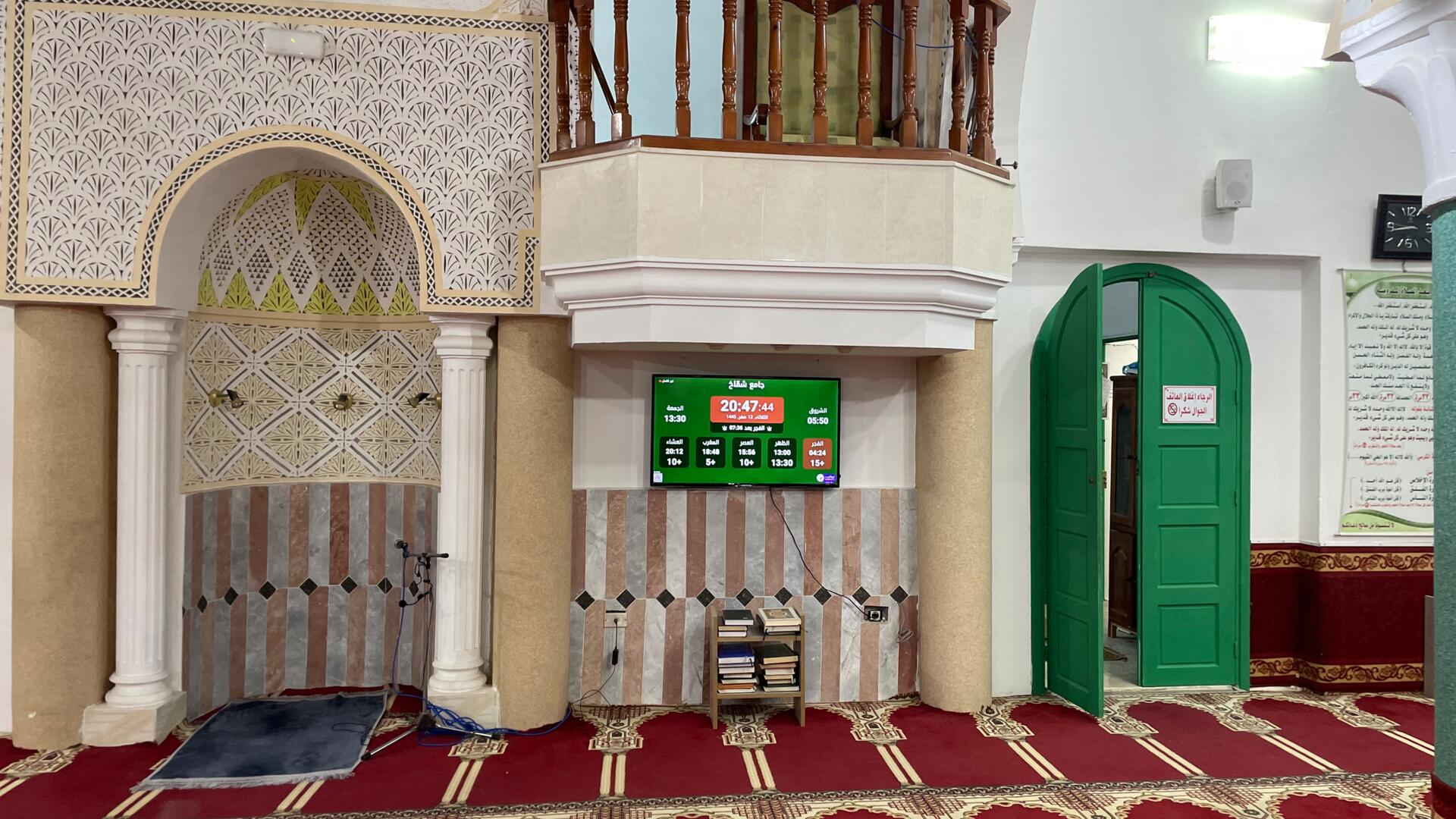 جامع شمّاخ