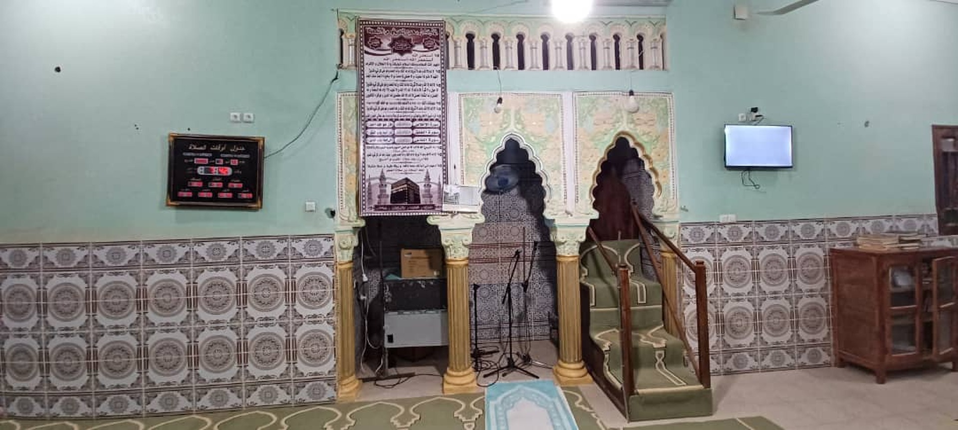 مسجد الفرقان بويحيا العليا