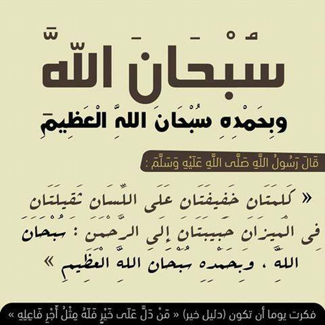 دعاء